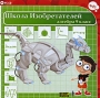 Школа Изобретателей Алгебра 9 класс Компьютерная программа CD-ROM, 2009 г Издатель: Бука; Разработчик: Интерэктив Медиа Мастер пластиковый Jewel case Что делать, если программа не запускается? инфо 11659b.