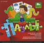 Вырезаем и играем Пазлы Серия: Вырезаем и играем инфо 12383b.