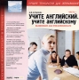 А В Кузьмин Учите английский Учите английскому Часть 1 Серия: Океан знаний инфо 1574c.
