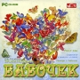 Детская энциклопедия бабочек Компьютерная программа CD-ROM, 2009 г Издатель: Новый Диск; Разработчик: Одиссей пластиковый Jewel case Что делать, если программа не запускается? инфо 5116f.