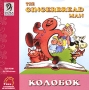 Колобок Учим английский по-английски! Серия: Учим английский по-английски! инфо 5313f.