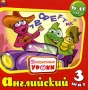 НЕсерьезные уроки Английский Шаг 3 Серия: Несерьезные уроки инфо 5346f.