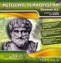 А С Лучинин История психологии Серия: Электронная книга инфо 3460h.