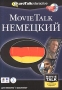 Movie Talk: Немецкий (DVD-BOX) Серия: Movie Talk инфо 3489h.