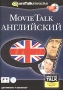Movie Talk: Английский (DVD-BOX) Серия: Movie Talk инфо 3520h.