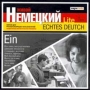 Живой немецкий Lite Ein Компьютерная программа CD-ROM, 2004 г Издатель: MagnaMedia Developer пластиковый Jewel case Что делать, если программа не запускается? инфо 3602h.
